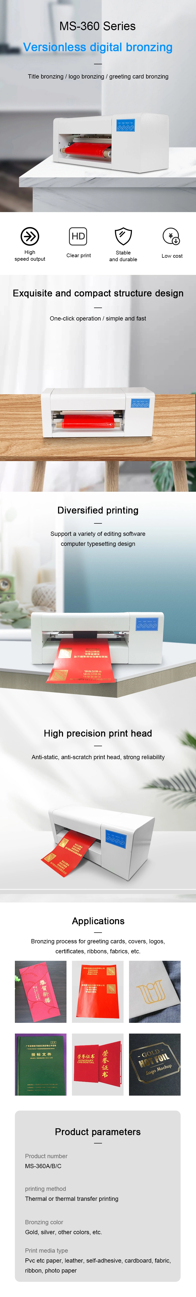 Direct USB U Disk Output Digital Plateless Hot Stamping Printing Machine